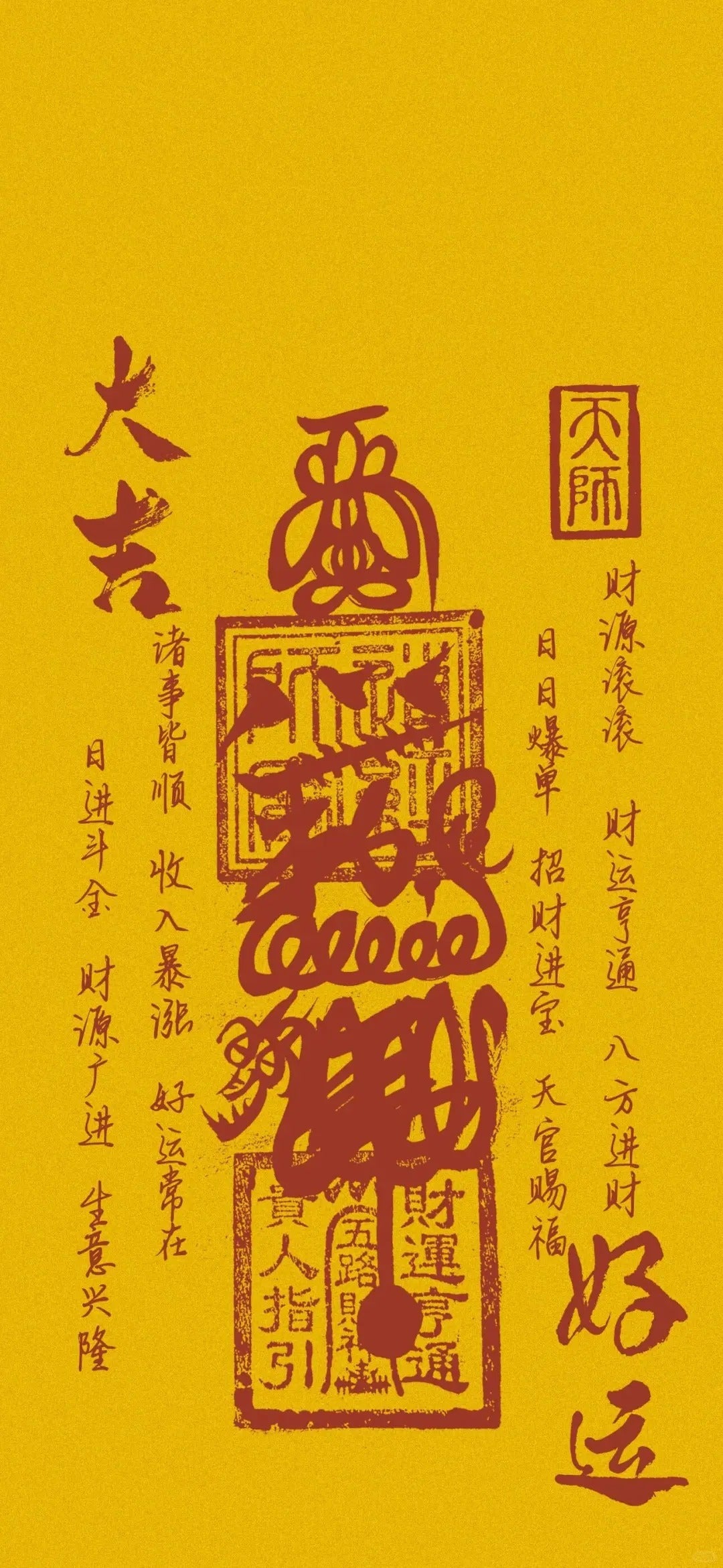 Taoist energy talismans